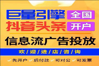 搜索引擎广告（SEM）在本地化推广中的运用案例